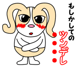 Flip URI 2 sticker #9106936