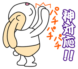 Flip URI 2 sticker #9106938