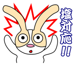 Flip URI 2 sticker #9106939