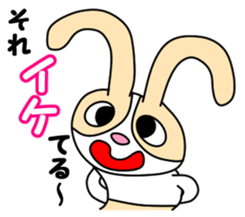 Flip URI 2 sticker #9106940