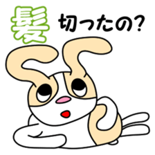 Flip URI 2 sticker #9106941