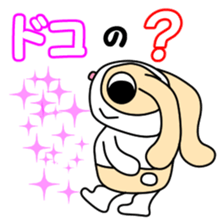 Flip URI 2 sticker #9106942