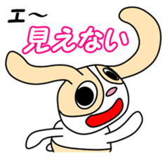 Flip URI 2 sticker #9106943