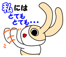 Flip URI 2 sticker #9106944