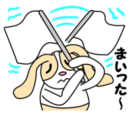 Flip URI 2 sticker #9106946