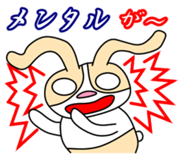 Flip URI 2 sticker #9106947