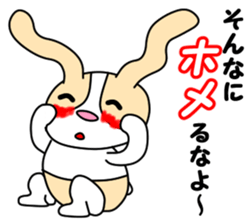 Flip URI 2 sticker #9106949