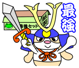 Flip URI 2 sticker #9106950