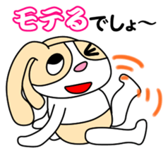 Flip URI 2 sticker #9106952