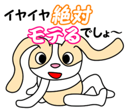 Flip URI 2 sticker #9106953