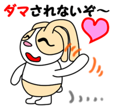 Flip URI 2 sticker #9106954