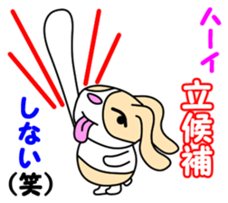 Flip URI 2 sticker #9106955