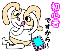 Flip URI 2 sticker #9106958