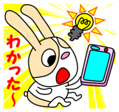 Flip URI 2 sticker #9106959