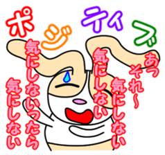 Flip URI 2 sticker #9106960