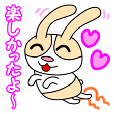 Flip URI 2 sticker #9106961