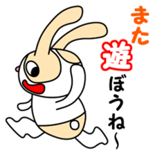 Flip URI 2 sticker #9106962