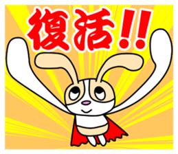 Flip URI 2 sticker #9106967