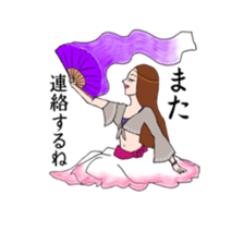 belly belly belly dance sticker #9106969