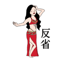 belly belly belly dance sticker #9106974