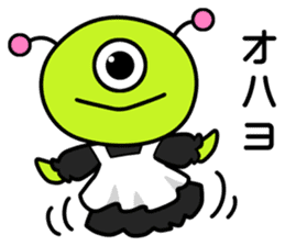 Maid came from outer space sticker #9107048