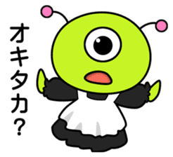 Maid came from outer space sticker #9107049