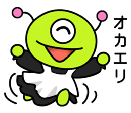 Maid came from outer space sticker #9107052