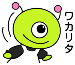 Maid came from outer space sticker #9107057