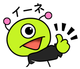 Maid came from outer space sticker #9107058