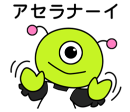 Maid came from outer space sticker #9107065