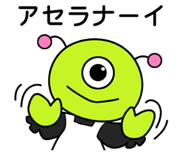 Maid came from outer space sticker #9107065