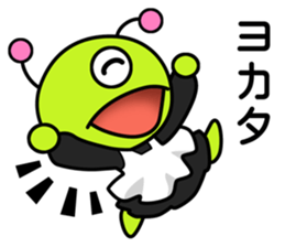 Maid came from outer space sticker #9107073