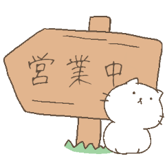 cats and boys notification sticker.