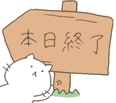 cats and boys notification sticker. sticker #9107090