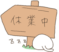 cats and boys notification sticker. sticker #9107091