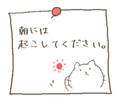 cats and boys notification sticker. sticker #9107092