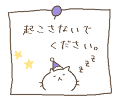 cats and boys notification sticker. sticker #9107093