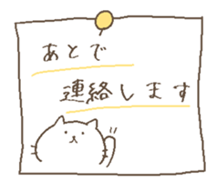 cats and boys notification sticker. sticker #9107094