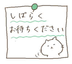 cats and boys notification sticker. sticker #9107095