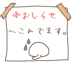 cats and boys notification sticker. sticker #9107096