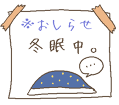 cats and boys notification sticker. sticker #9107099