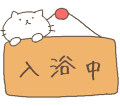 cats and boys notification sticker. sticker #9107100