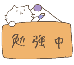 cats and boys notification sticker. sticker #9107101