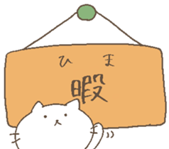 cats and boys notification sticker. sticker #9107103