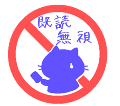cats and boys notification sticker. sticker #9107120