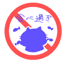 cats and boys notification sticker. sticker #9107121