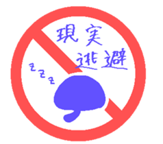 cats and boys notification sticker. sticker #9107123