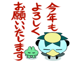 kappanda's christmas and new year sticker #9107199