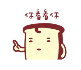 Funny Life of Toast Family sticker #9107209