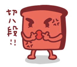 Funny Life of Toast Family sticker #9107210
